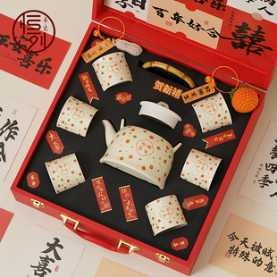 恒列结婚礼物送新人新娘订婚送闺蜜姐妹实用高档乔迁新居茶具套装