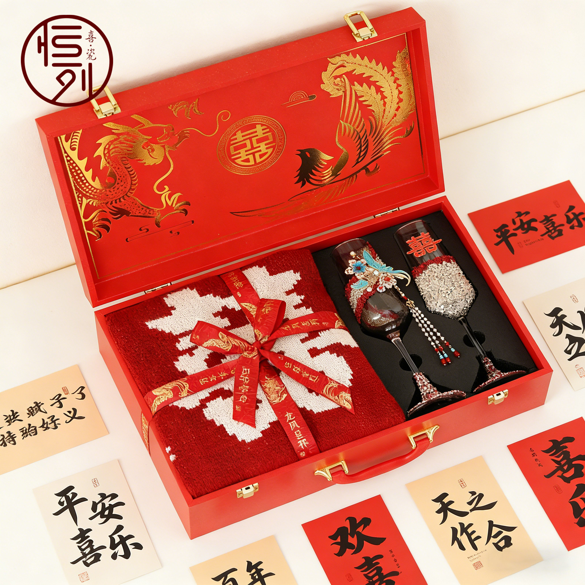 新婚礼物送新人香槟杯新娘百喜毯