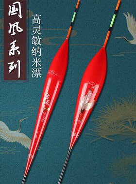 名冠天下纳米漂鲫鱼漂大物加粗粗尾近视高清浮漂劲爆低价厂家正品