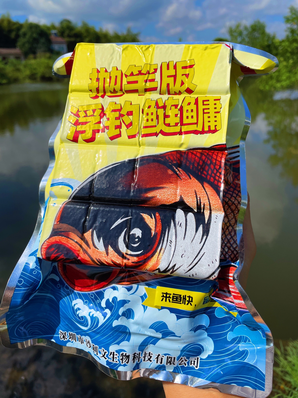 抛竿版浮钓鲢鳙方块饵翻板鱼饵老g花白麻鲢川井三代菜枯饼鲢鳙钩