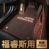 福睿斯专用脚垫全车改装 福特福睿斯汽车脚垫全包围17 2021款 内饰