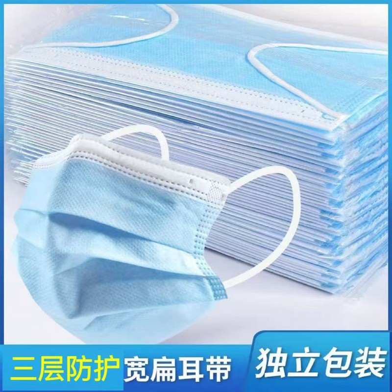 一次性口罩独立包装夏季三层防护防晒防尘防飞沫透气无气味不勒耳