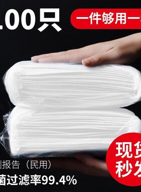 一次性口罩三层防护口罩遮脸成人美容夏季黑白防粉尘透气白色蓝色