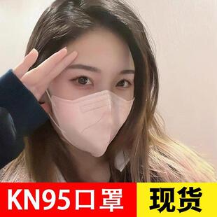 n95口罩3d立体成人高颜值女粉色新款时尚夏季瘦脸纯色kn95莫兰迪