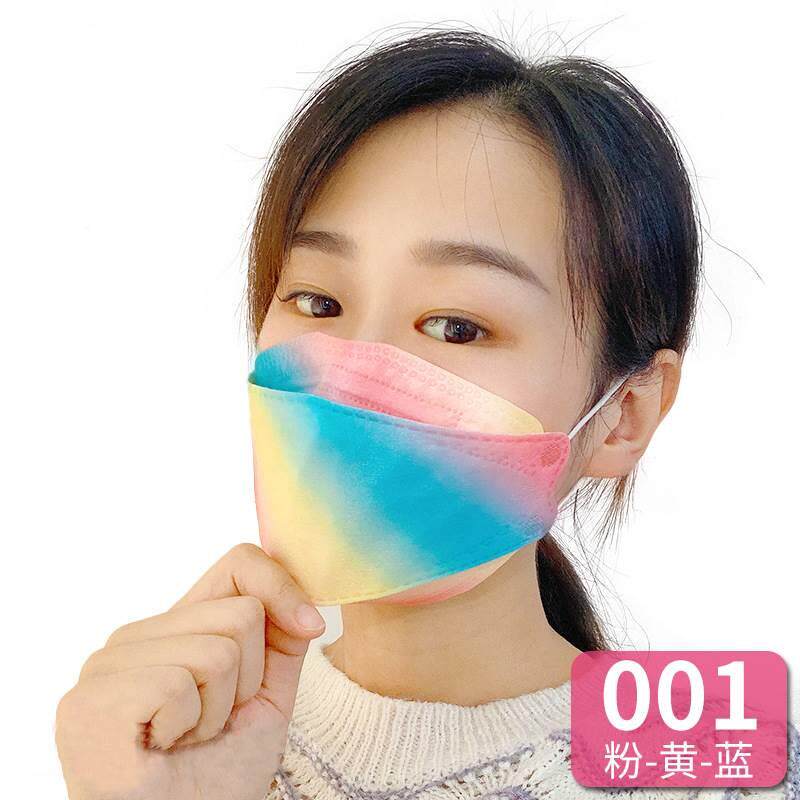 防口罩隔离飞沫尘3立D1体成人彩色无纺布彩虹高颜值变色独立渐包