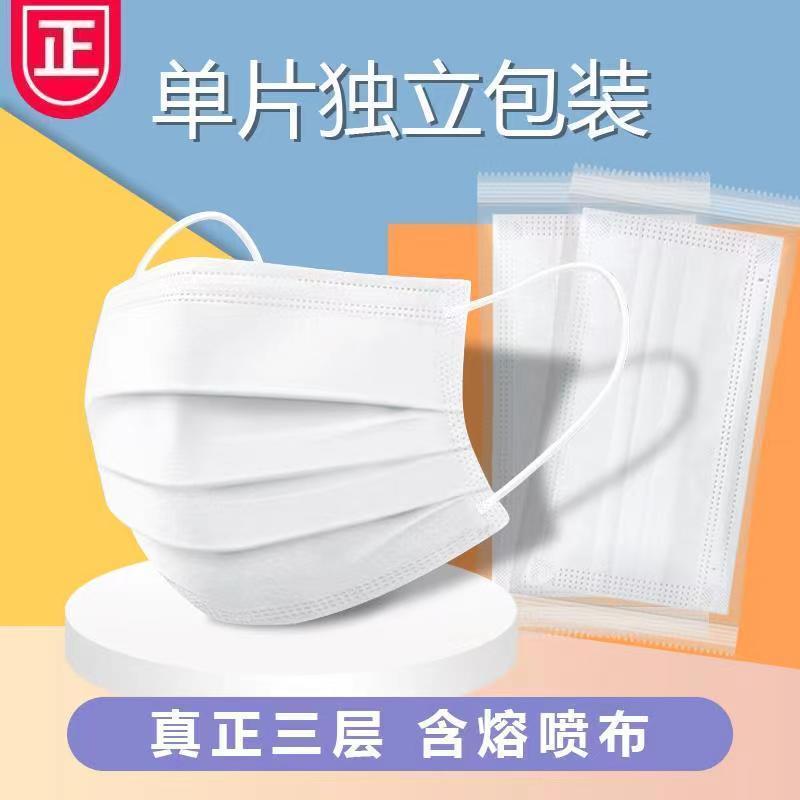 独立包装一次性口罩透气防尘黑白色三四层含熔喷布活性碳男女成人