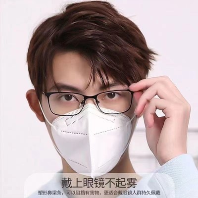 正品kn95口罩5层加厚3d立体防尘粉灰防晒男女成人一次性口罩
