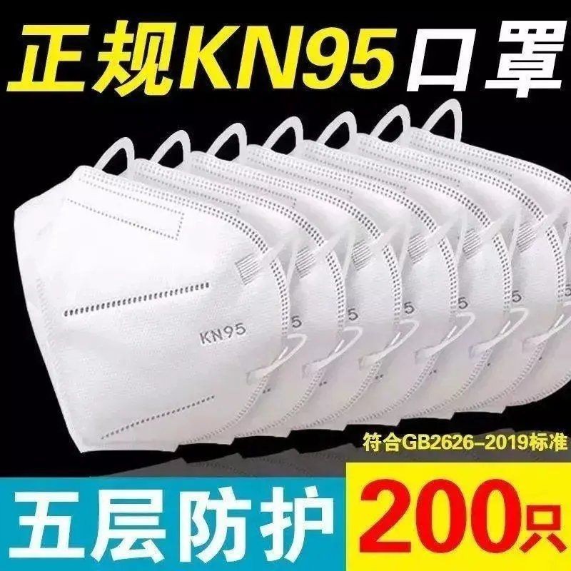 kn95口罩5层3d立体防尘粉灰防晒男女ins高颜值成人一次性口罩