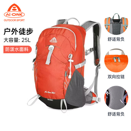 艾王徒步25升男女轻量化登山包