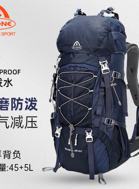 艾王登山包专业户外男士徒步爬山双肩背包大容量50升出游露营旅行