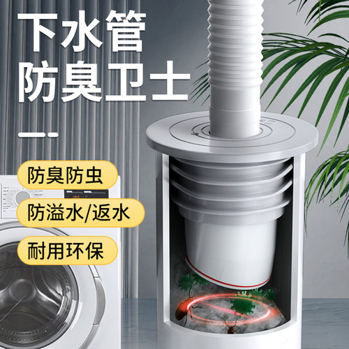下水管防臭密封塞防溢水密封圈