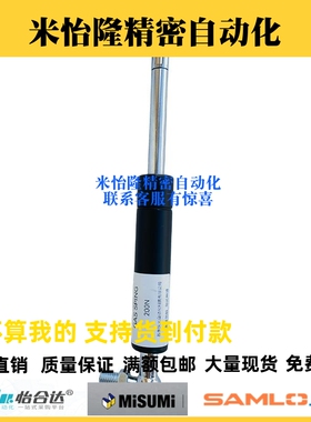 三益GAHF GAHC GAHB GAHA60 80 100 120 140 160 重载氮气气弹簧