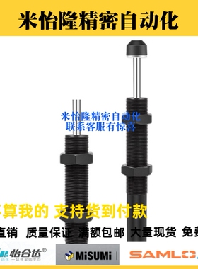 ASAC-0806/1005/1008/1210/1412/1416/2020/H/M/L 型油压式缓冲器