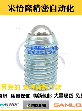 镀锌球头柱塞ZAC01/ ZAC02/ ZAC03 /BPU/BPM/BPQ4/5/6/8/10/12/16