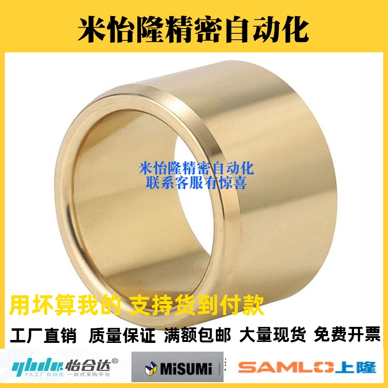 衬套OFG01-d15-d16-d20-d25-d30-L12-L15-L20-L25-L30-L40-L50