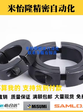 固定环分离型SCJP/SCJS/SSJS10/PSCJS35/PSCJP12/15/16/20/25/30