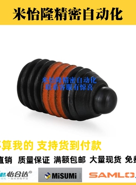 ZAP63重载型短型弹簧柱塞SPJH-N4/5/6/8/10/12/16弹性分度销ZAX03