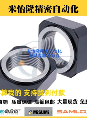 细牙BKN26/BNRC-M3/4/5/6/8/10/12/15/17-30防松动轴承螺帽四角型