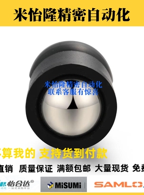 压入式球头柱塞黑色底部开一字槽ZPPS/ GN614.5-KD-4/5/6/8/10