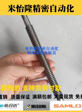 30度梯形丝杠螺帽螺母MTSWK16MTSNL MTSCL MTSNR MTSCR14替米斯米