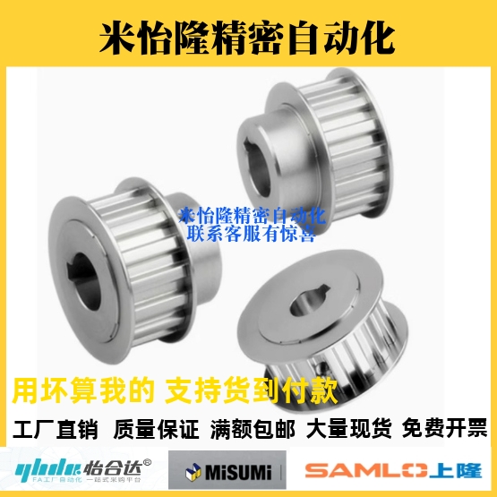 HTPA30S5M150-A-P8 10 12 14 15 16 17 18 19 20 22 24 25 同步轮