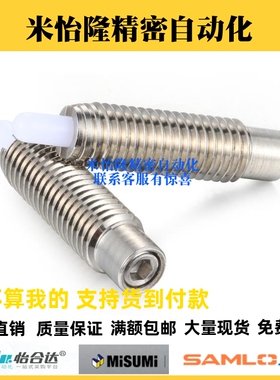 不锈钢尼龙头弹簧柱塞ZAP06/PJLK-M3/4/5/6/8/10/12/16分度锁紧销