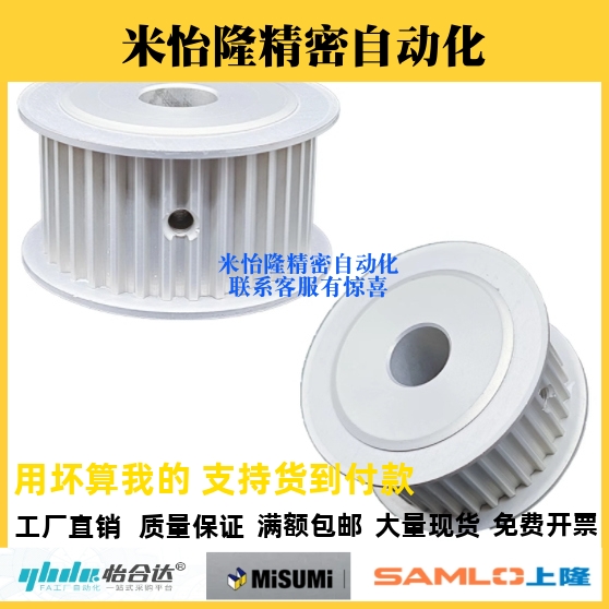 同步轮EBF01/21/41-34- HTPA34S3M060/100/150-A-B-K--P4/5/6/8