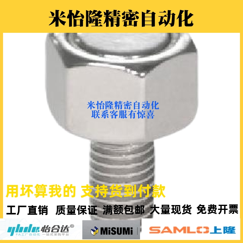 带座磁铁BML02-M3/M4/M5/M6/M8/M10-L10/L15/L20/L25替代怡合达