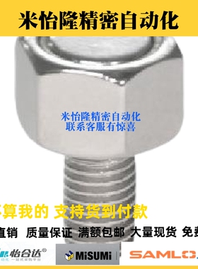 带座磁铁BML02-M3/M4/M5/M6/M8/M10-L10/L15/L20/L25替代怡合达