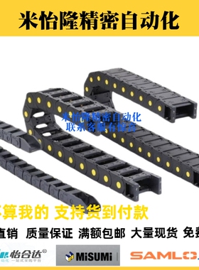 替拖链VAW21-306-R50/R100-N16/N18/N25/N30/N40-A-VDW21