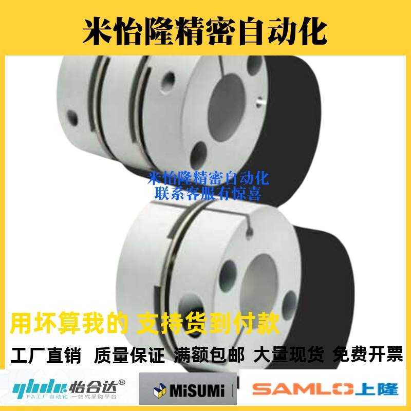 DBA51-D32-d8 d9.53 d10 d11 d12 d14-e8 e9.53 e10 e11e12联轴器