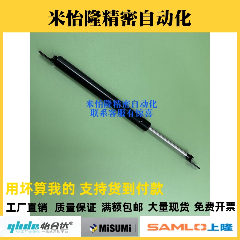 气弹簧 FGSS15050 15080 15090 15100 18100 18150 22100 A K B C