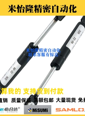 GSS22080 22096 22142 22147 22150 22210 22356 A B K氮气汽弹簧