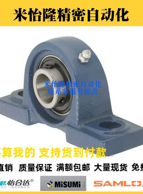 BURSP带座轴承CPDR20 CPDR25 CPDR30 CPDR35 40/50/15/12 PBR17