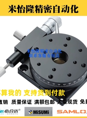 上隆 旋转滑台-精密型/经济型 CGZR40/60/80 EGZR60/90/125