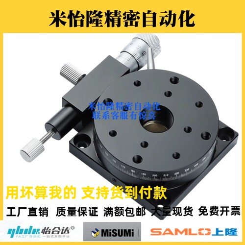 上隆 旋转滑台-精密型/经济型 CGZR40/60/80 EGZR60/90/125
