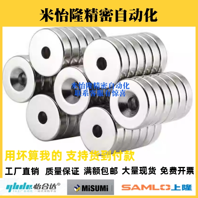 BLS65/66-A8/A10/A12/A15/A20/25-T3-T4-T4.5-T5-T5.5磁铁怡合达6