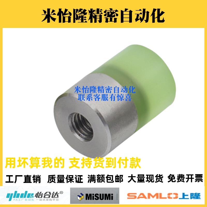 聚氨酯压块减震URLH URLM URLL PSHLH8 10 12 16 20 25 30 32 40A