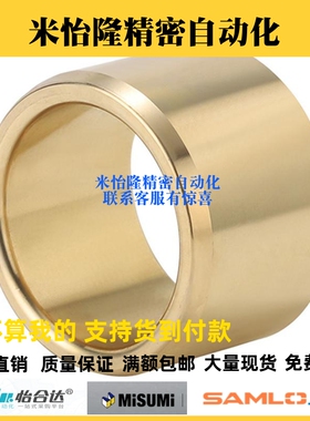 锡青铜无油衬套E-SHBZ16 20 25 30-10 12 15 20 25 30 40 50 60