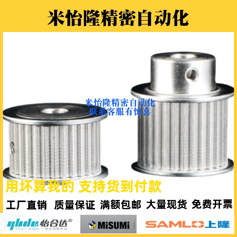 替代米思米怡合达5M XL L H 3M T5 T10 8M S2M S3M S5M S8M同步轮