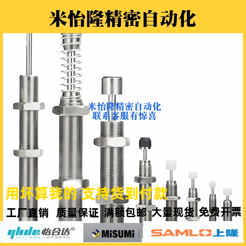 米思米缓冲器MAKS MAKC0604 0805 1008 1210 1412 1612 2016A L B