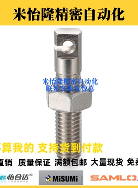 304不锈钢缺口孔型支柱SAIPOK4/5/6/8/10/12拉伸弹簧用螺丝FFL11