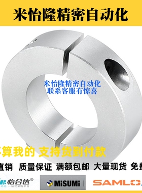 固定环SCSAW3/4/5/6/8/10/12/13/14/15/16/17/18/20/25/30/35/40/