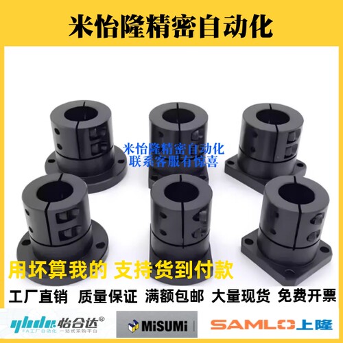 双切边导向轴支座STHWCL/STHWCBL12 16 20 25 30 40 50替代米斯米