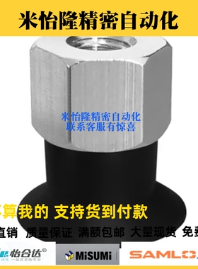 精密型真空吸盘风琴型J-WEY62-d4/d6/d8/d10/d13/d16-51/52/53/54