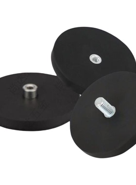 包覆磁铁 盘形BMQ31/35/36-D22/D31/D43/D66/D88 盘型 凸台型