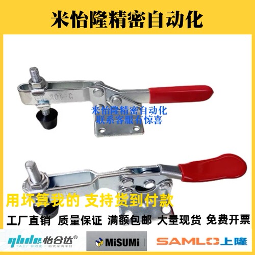 肘夹水平式MC01-1 S 2 3 4 5 6 7 8 9 10米斯米快速夹不锈钢夹钳