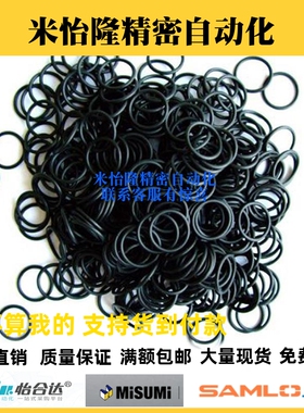 密封圈O型圈G系列NGA NGB NGS NGF25 30 35 40 45 50 55 60 65 70