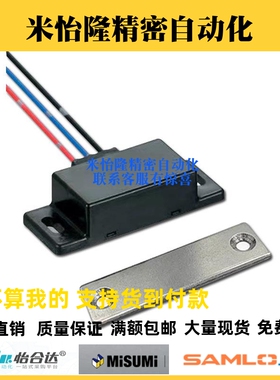 LE-134 LE-133-1/2 LE-131-1/2防水开关磁力扣HGE12-41 HGE13-54