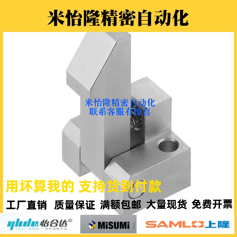 自动上扣锁扣ATLAS ATLAM ATLAN 25 35 45弹簧止回器PFE01 11 21